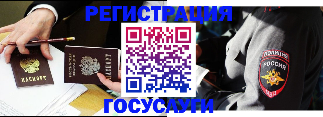 где прописаться в Невьянске