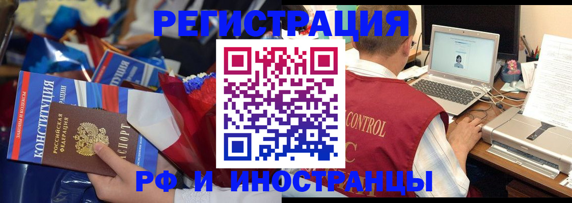миграционный учет в Невьянске